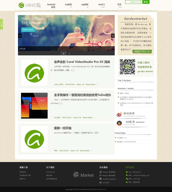 十二生肖哪个动物掩耳盗铃 12部新影片集结“五一”档